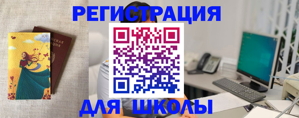 пропишу в квартире в Буинске