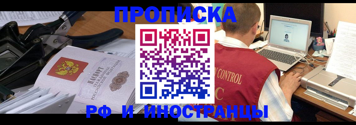 регистрация для дет. сада в Буинске